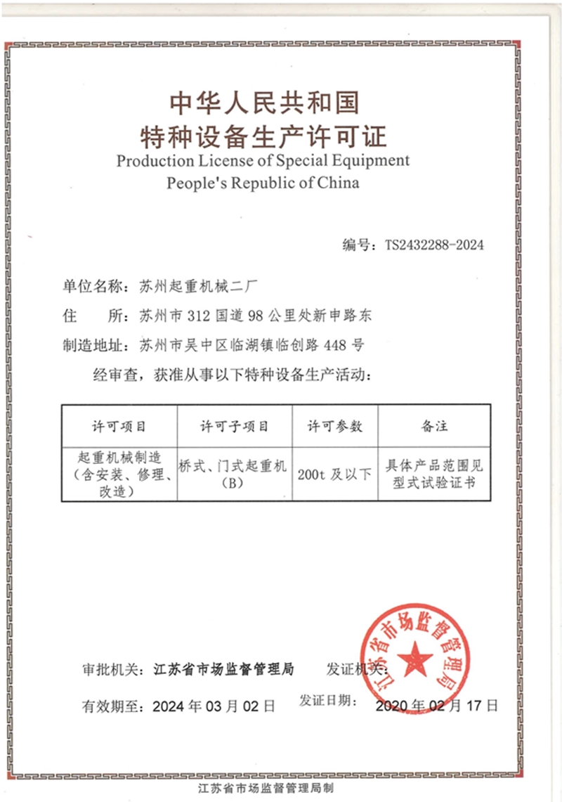 榮譽(yù)資質(zhì) 榮譽(yù)資質(zhì)